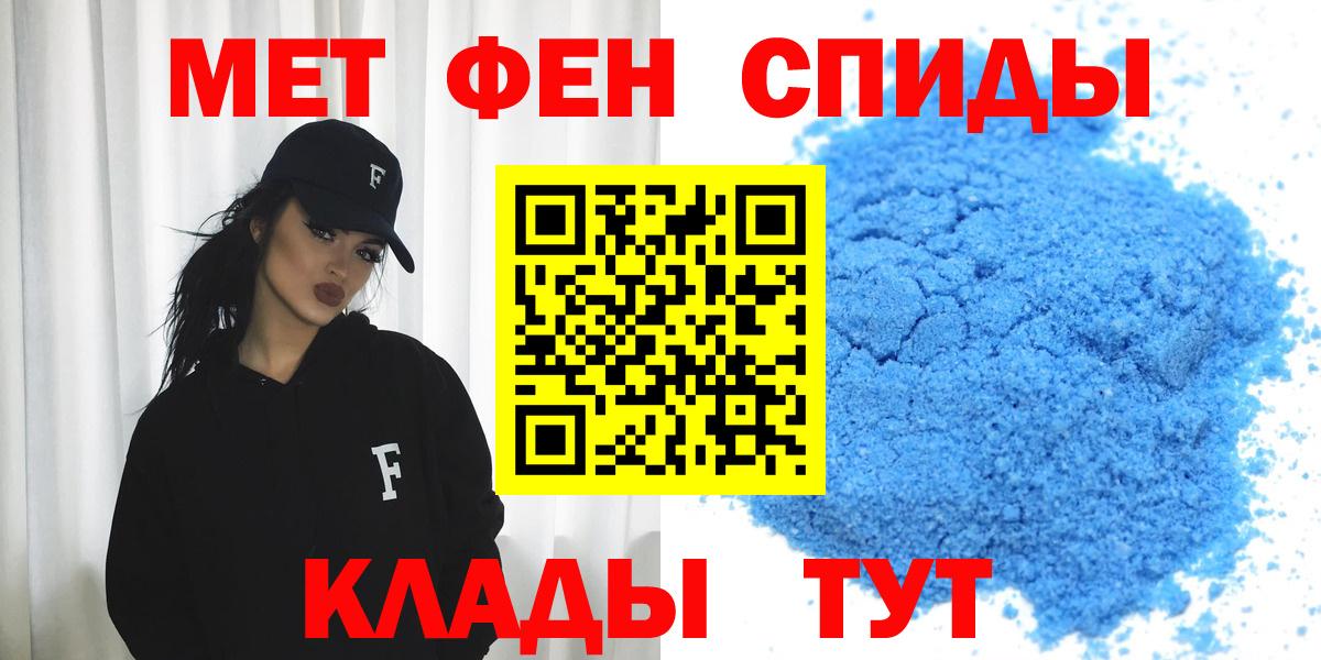 Amphetamine  АМФЕТАМИН 97%  Вход с VPN  Кольчугино 