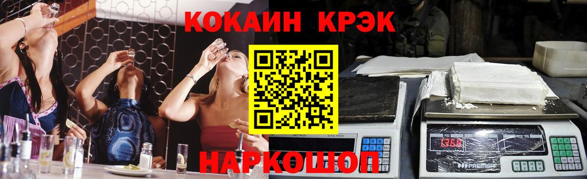 COCAIN Перу Кольчугино