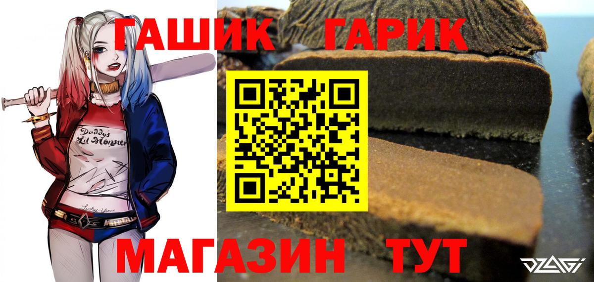 Гашиш Ice-O-Lator Кольчугино