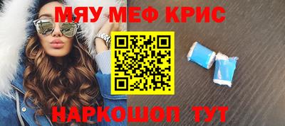 бошки Краснокаменск
