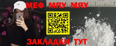 бошки Краснокаменск