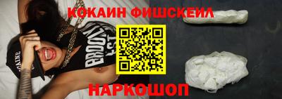 бошки Краснокаменск