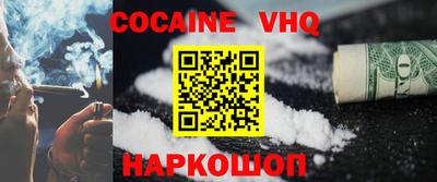 бошки Краснокаменск