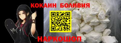 бошки Краснокаменск