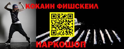 мефедрон мука Краснознаменск