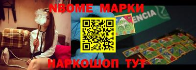 бошки Краснокаменск