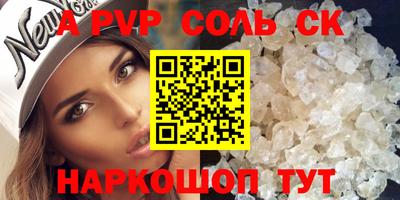 бошки Краснокаменск