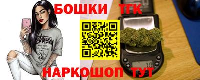 мефедрон мука Краснознаменск