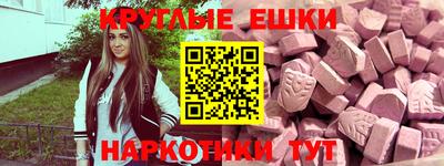 бошки Краснокаменск