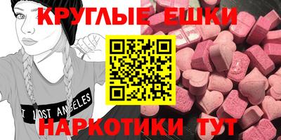 мефедрон мука Краснознаменск