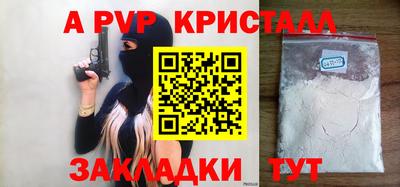 jwh Краснодар