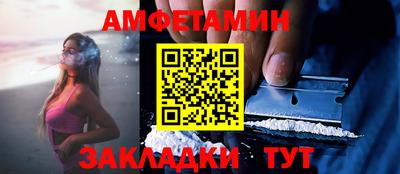 мефедрон мука Краснознаменск