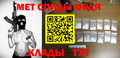 мефедрон мука Краснознаменск