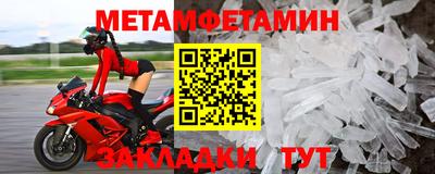 бошки Краснокаменск