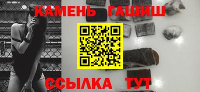 бошки Краснокаменск