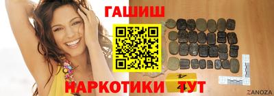 бошки Краснокаменск