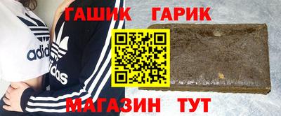 бошки Краснокаменск