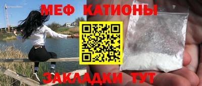 бошки Краснокаменск