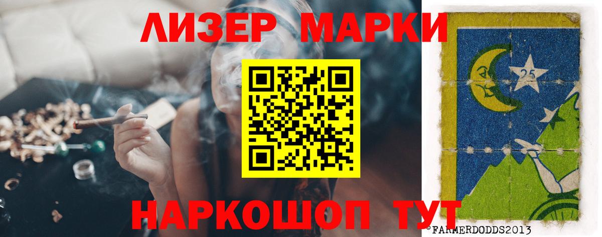 ЛСД экстази кислота Кольчугино