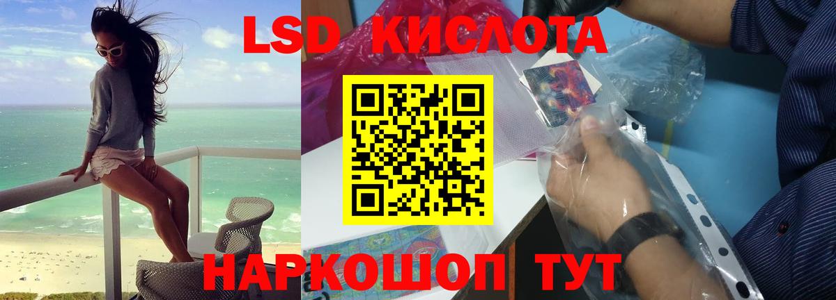 LSD-25 экстази ecstasy  LSD-25 экстази ecstasy  Вход с VPN  Кольчугино 