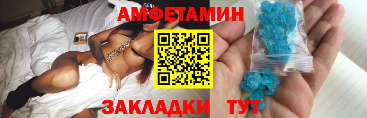 Первитин пудра  Вход с VPN  Кольчугино 