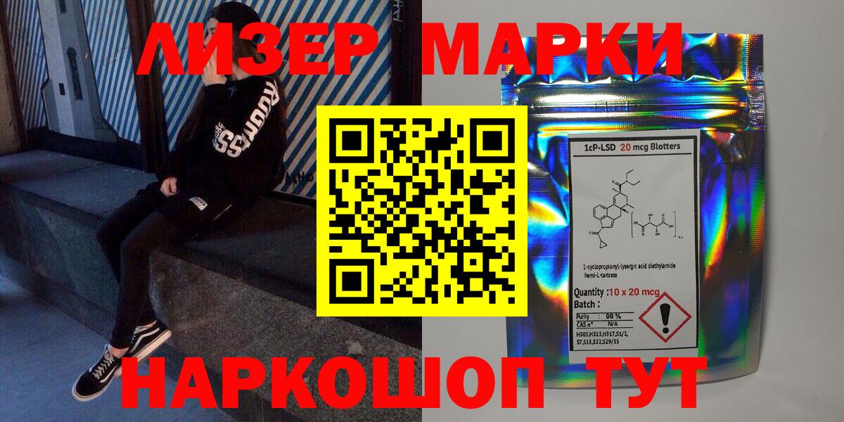 Кольчугино  Марки N-bome 1,8мг  Марки N-bome 1,8мг  Вход с VPN 