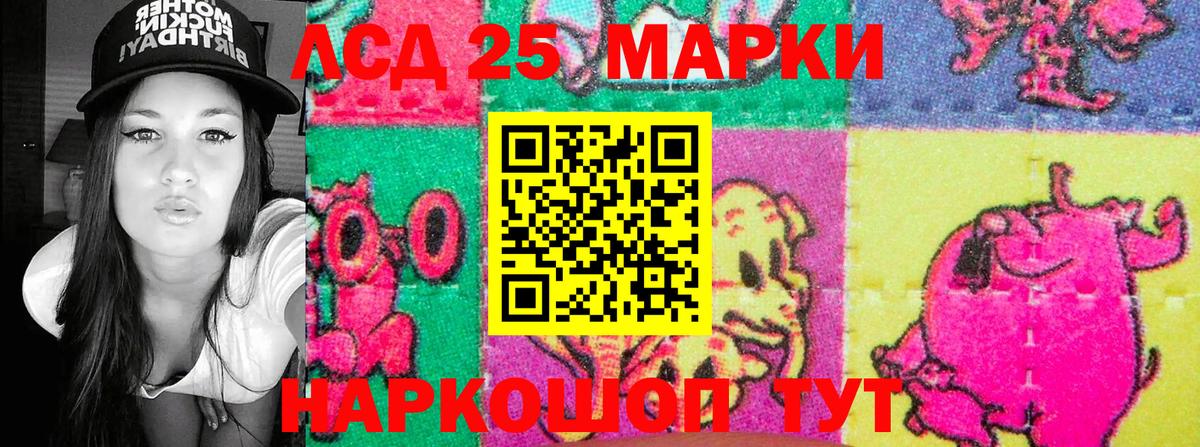 Марки N-bome 1,8мг Кольчугино