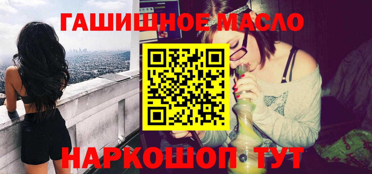 ТГК концентрат Кольчугино