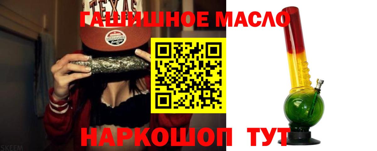 Дистиллят ТГК Wax  Дистиллят ТГК THC oil  Вход с VPN  Кольчугино 