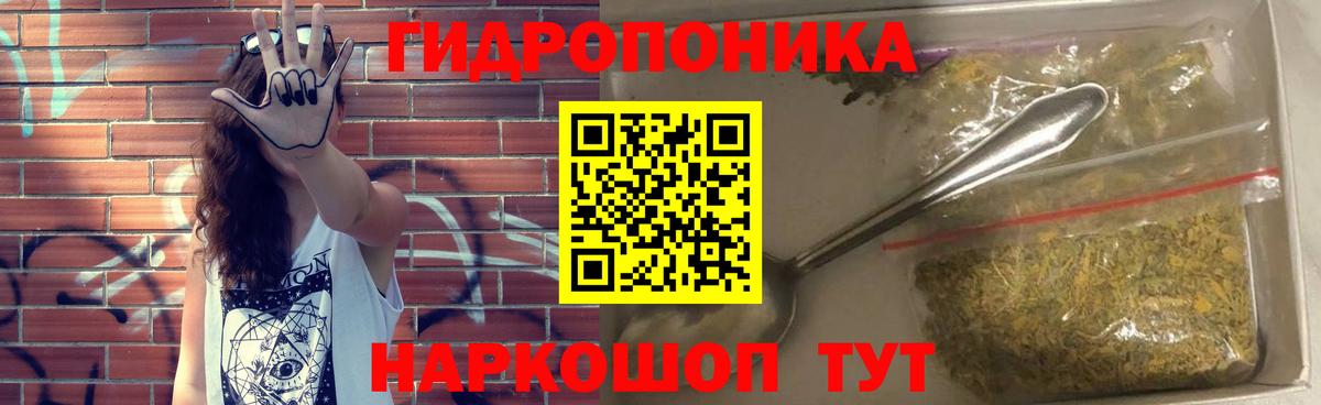 Кольчугино  МАРИХУАНА планчик  Каннабис Ganja  Бошки Шишки семена  Вход с VPN  Каннабис VHQ 